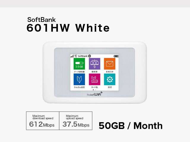 SoftBank 601HW WHITE [ 6 Months + 1 Month + 11 Days RENTAL ]