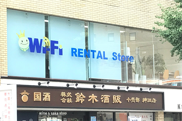 Quick Delivery | Wi-Fi RENTAL Store