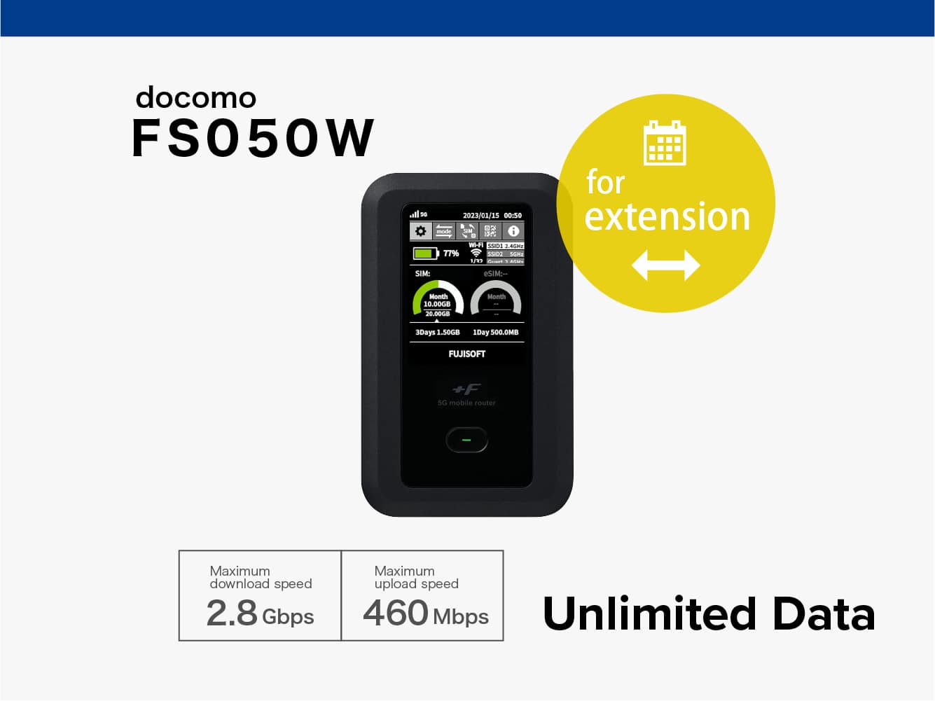 Extension docomo FS050W Unlimited Data