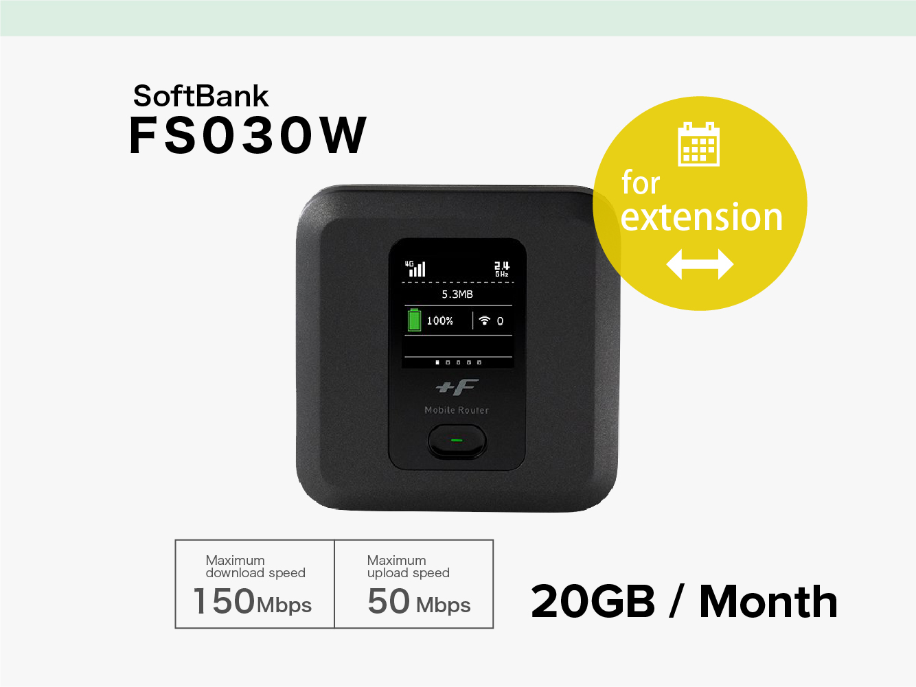 Extension SoftBank FS030W [20GB]